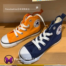 Discount ParadiseKiss Japan CONVERSE Converse DIGITALBIT side zipper childrens canvas shoes