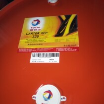 TOTAL Industrial Closed Gear Oil TOTAL CARTER XEP320 No. 18L 208LVG220