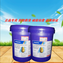 Sales Volvo diesel engine VDS-3 VDS-3 15W-40 20W-50 20W-50 truck gear oil 20L