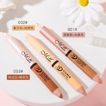 Merino High Optical Fiber Red Wolred Silkworm Pen Eye Makeup Pearls double headlining Eye Shadow Stick to Flawless Pen High Light Pen Flawless Cream