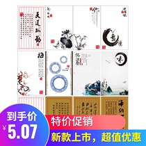 Plate decoration Calligraphy paper Artistic dish Calligraphy pad paper Dish decoration pad paper Calligraphy pad paper Plate calligraphy letter paper