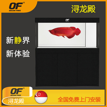 Qianhu OF Xunlong Temple 2 second generation Arowana special tank Large ultra-white glass aquarium intelligent ecological filter tank