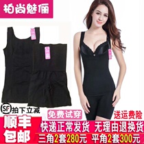 Bai Shang Meili postpartum fat burning body shaping clothing official Website Bai Shang charm belly slimming clothing Meili enhanced version of the female