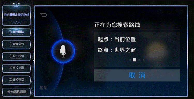 安卓gps离线导航软件_安卓gps导航软件_免费语音gps导航安卓