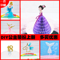 Birthday cake decoration DIY princess style dress up card plug party balloon card plug decoration pony cartoon mermaid tail