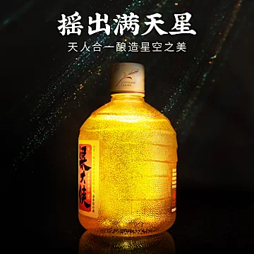 粱大侠纯粮食40度300ml*6清香型白酒整箱装[279元优惠券]-寻折猪