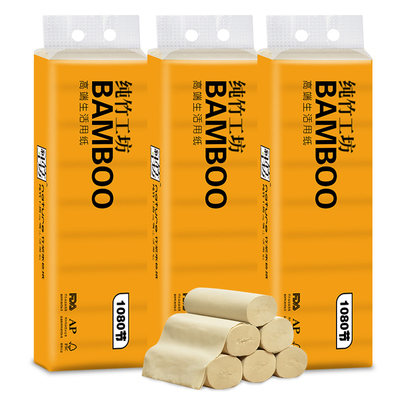 纯竹本色卷纸原浆纸不漂白卫生纸家用整箱批发厕纸擦手纸3提48卷_好货