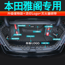 2021 Honda Tenth Generation Accord Trunk Pad Full Surround 2020 Accord 10th Generation Tail Pad Special Decoration