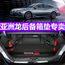 Dedicated to Toyota 2022 Asian Dragon Double Engine Reserve Trunk Cushions Full Surround 19 Car Tailbox Cushion Interior Trim