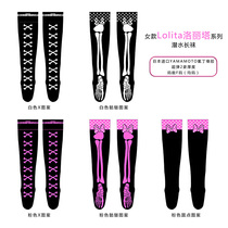 SEAPLAY Lolita series 2mmYAMAMOTO free-diving stockings minute get2 m long leg