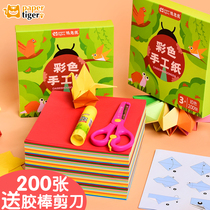 Children handmade folded paper colour cardboard for young children Colour paper students Square cut paper red fine art suit