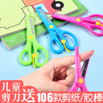 Children Scissors Students Safety Scissors Handmade Beauty Work Stationery Early Childhood Protection Function Little Sheen Kindergarten Cut paper