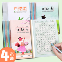 Youtube stationery cute and creative bifacial day note pink Jane yoda character box elementary school childrens daily notepad