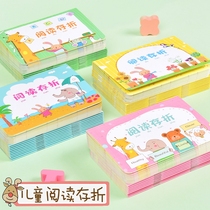 Primary and secondary school students read Passbook childrens passbook childrens reward points card childrens bank passbook teaching rewards