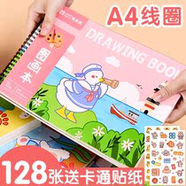A4 Thickened Drawings Ben Drawing Painting Paper Children Nursery School Students Hand-painted Speed Writing Fine Arts Blank Graffiti Ben