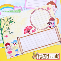 Uyli stationery primary school students A4 Campus Handcopy Newspaper Divine Instrumental Semifinished Health Newspaper Special Garbage Classification