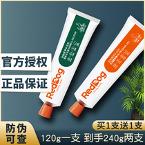 Red Dog Nutritional Ointment Cream Cat Beauty Hair Cream Hair Ball Spitting Cream 120g Cat Nutritional Cream Vitamin Supplement