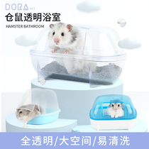 Hamster bathroom sandbasin toilet dual-purpose bathtub extra large full transparent external golden bear bath hamster supplies