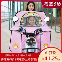 Parent-child windshield four seasons universal electric battery motorcycle summer spring and autumn sunshade sunscreen cover wind shield thin