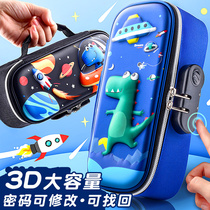 Boys advanced stationery pencil case girls pencil case 2021 new primary school students with password lock zipper large capacity