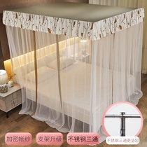High-end mosquito net Princess court floor-standing bed curtain yarn home bedroom blackout rental room 2020 new mat simple