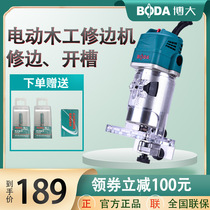 Boda trimming machine Woodworking cutting multifunctional engraving machine electric wood milling machine small Luo machine slotting machine power tools