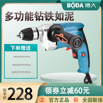 Boda high-power electric drill household decoration multifunctional woodworking pistol drill electric screwdriver with guide