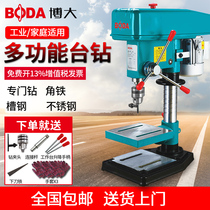Bench drill Bench drill Household multi-function electric drill Industrial drilling drill 16MM industrial grade high power
