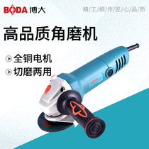 Bo-da angle grinder hand grinder multifunctional cutting machine polishing grinder corneal machine household polishing machine