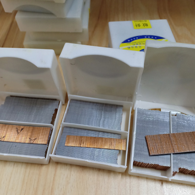 蚊钉排钉不锈钢文针纹钉子纹丁无头无痕钉隐形钉木工装修蚊钉抢钉