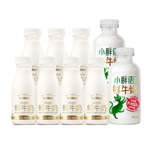 详情领优惠|每日鲜语鲜牛奶250ml*7瓶+小鲜语450ml*2瓶31日后日期