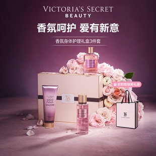 【圣诞礼物】维多利亚的秘密丝绒花瓣香氛身体乳礼盒维密送礼秋冬