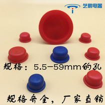 Rubber plug oil cylinder dust plug rubber plug internal thread protective sleeve plug hole plug silicone dust plug plug