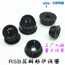 RSB petal protective cover plastic buckle guard coil coil out loop buckle plug plug hole plug wire