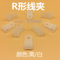 R-type wire clamp U-shaped wire clamp wire buckle 3 3 5 2 6 4 8 4 Electric cable positioning wiring fixing button