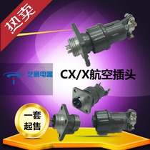 Open hole 16MM connector Aviation plug socket CX16 X16 Connector 3 core 4 core 5 core 7 core 9 core