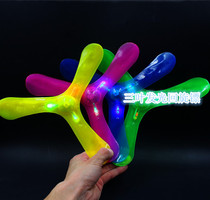 Boys outdoor with lights luminous triangle leaves rotating frisbee flying saucer boomerang boomerang standard night market stall supply