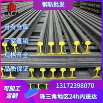 Rail Rail Rail Steel Track 8Kg 15Kg 30Kg 38Kg QU70-QU80-QU100