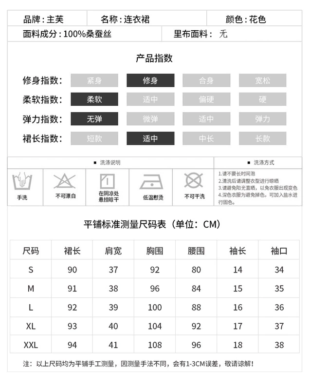 Váy lụa của phụ nữ 2021 mùa xuân và mùa hè phong cách mới lụa dâu tằm Trung Quốc váy dài Trung Quốc phong cách Trung Quốc cải tiến sườn xám - váy đầm