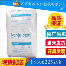 LDPE low density polyethylene NA143 liande Basel hollow-blown homo-polymer plastic raw material