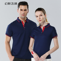 Summer polo shirt short sleeve lapel T-shirt custom mens tide business top printed Paul mens T-shirt embroidery