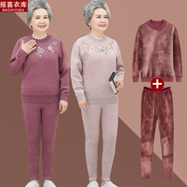 Middle - aged seniors bristle warm clothes suit 60 years old grandmother 70 winter clothes plus thickened bottom shirt mothers knee guard