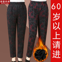 Senior womens clothes autumn and winter trousers 70 - 80 years old ladys wool - coat pants plus thick casual ladys cotton