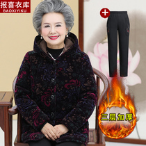 Middle-aged and elderly winter coat womens cotton-padded jacket grandma suit plus velvet thickened suit wife two-piece mothers clothes