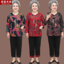 Grandma loaded with summer clothes cotton silk suit with elderly spring dress shirt female long sleeve Mom dress with a set of clothes