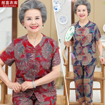Elderly Xia dress woman pure cotton silk cardiovert wife short sleeves Mianlin suit Grandmothers clothes a set of home wear
