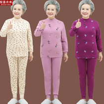Grandmas autumn dress Long sleeves Mom lingerie suit for elderly autumn clothes and autumn pants lady old lady Harutyu cotton jersey