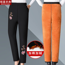 Older people plus trousers keeps warm thicker mom winter pants old lady pants old lady cotton