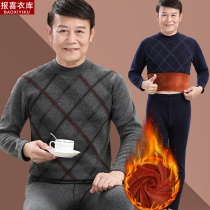 Older people autumn sweater pants male fathers plus heat insulation underwear suit fattening plus large grandfather hit the shirt
