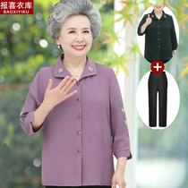 Middle-aged old man embroidered shirt grandmother autumn coat old lady spring and autumn shirt mommy coat